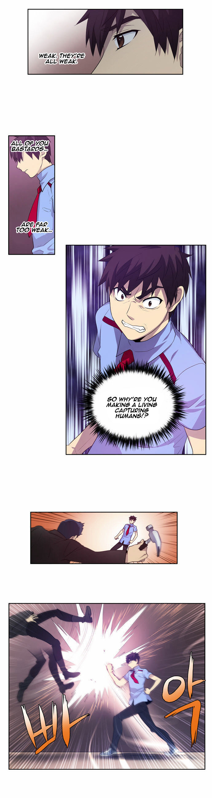 The Gamer Chapter 69 - page 13