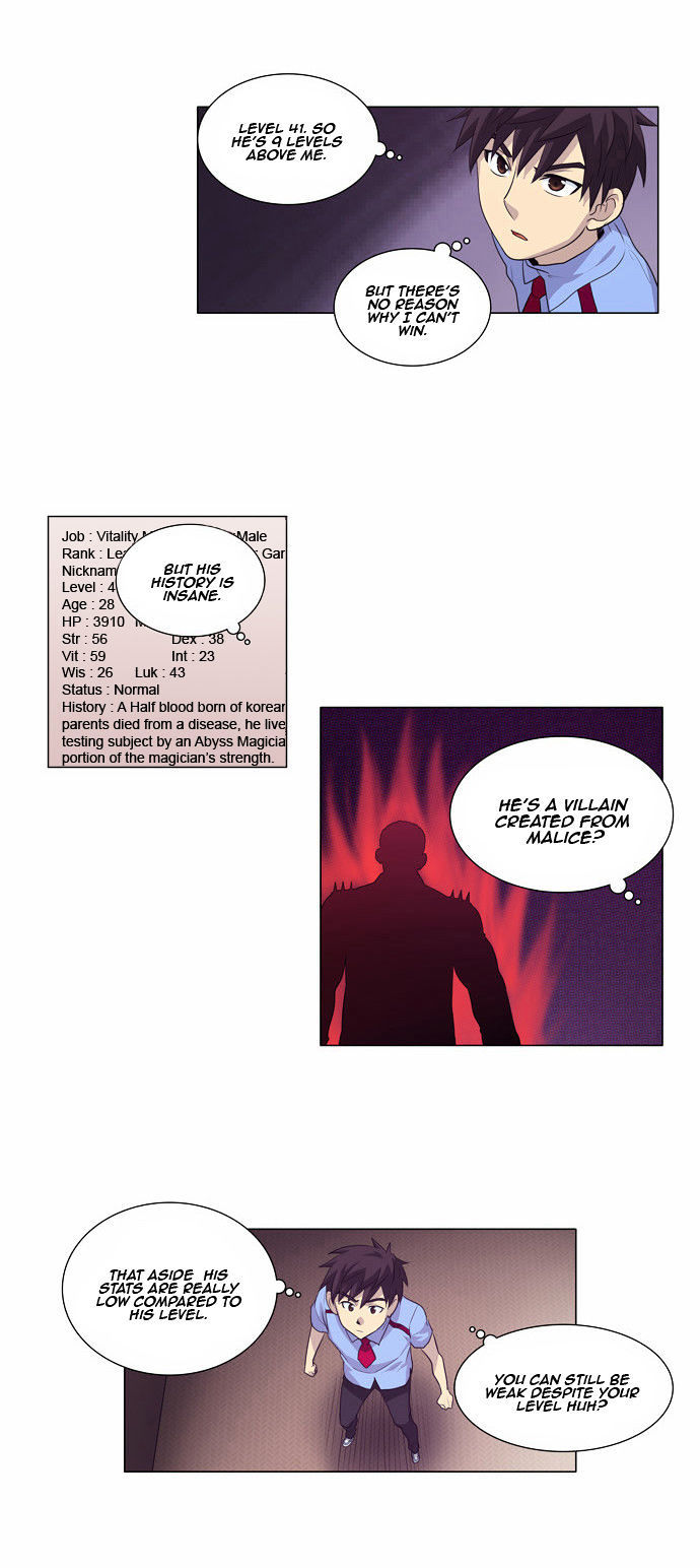 The Gamer Chapter 69 - page 2