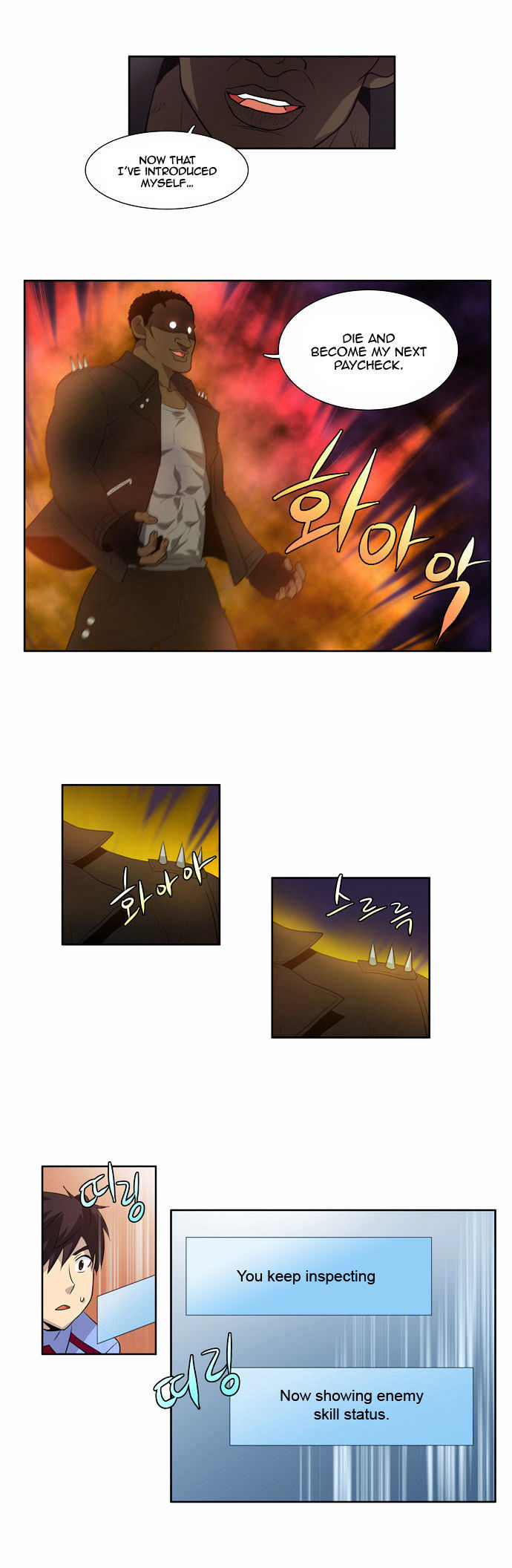 The Gamer Chapter 69 - page 6