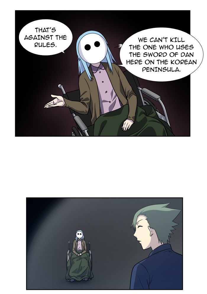 The Gamer Chapter 205 - page 7