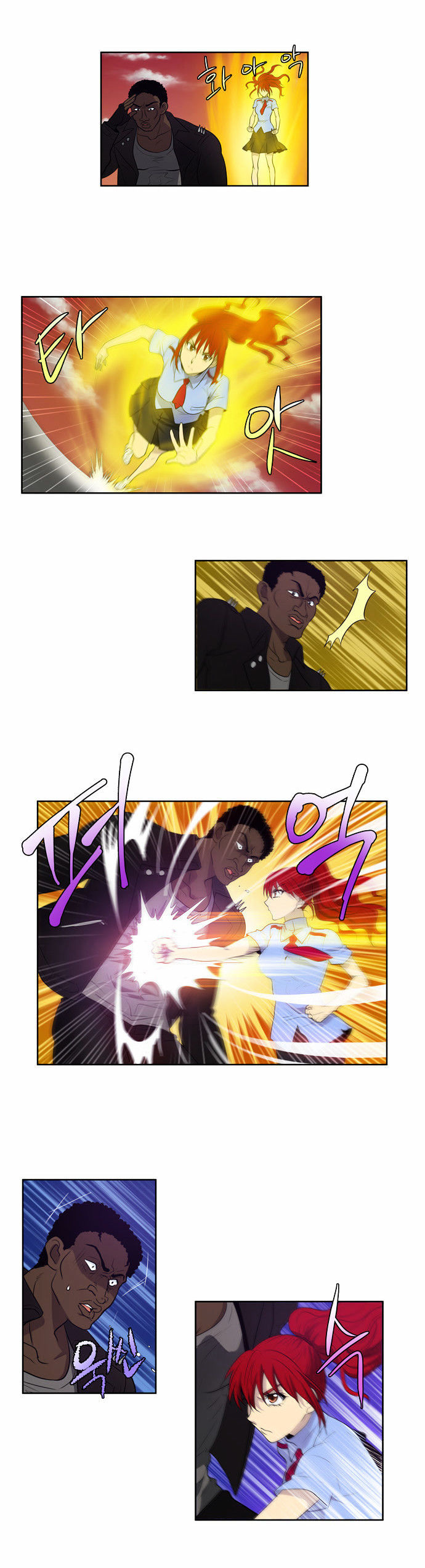The Gamer Chapter 70 - page 6