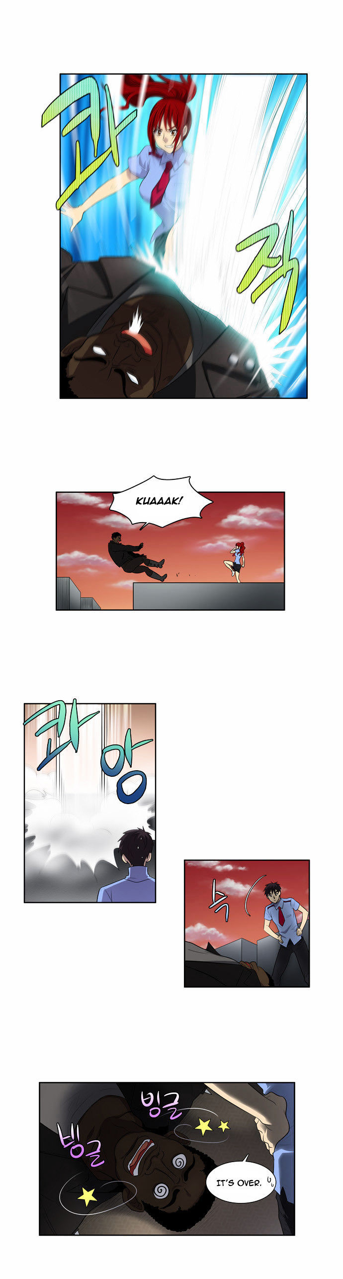 The Gamer Chapter 70 - page 9