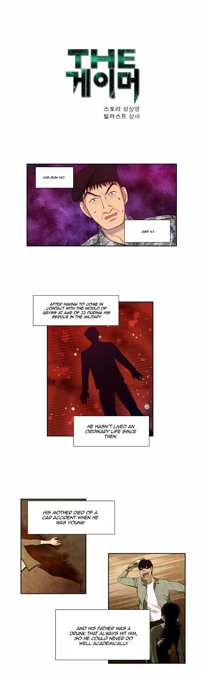 The Gamer Chapter 71 - page 1