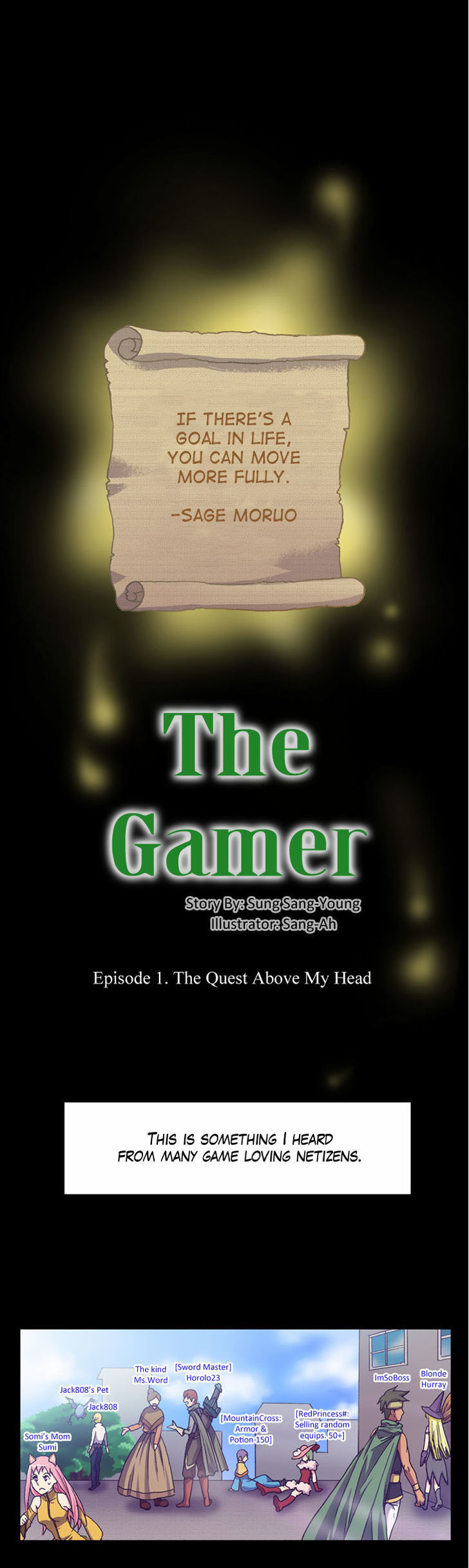 The Gamer Chapter 1 - page 1