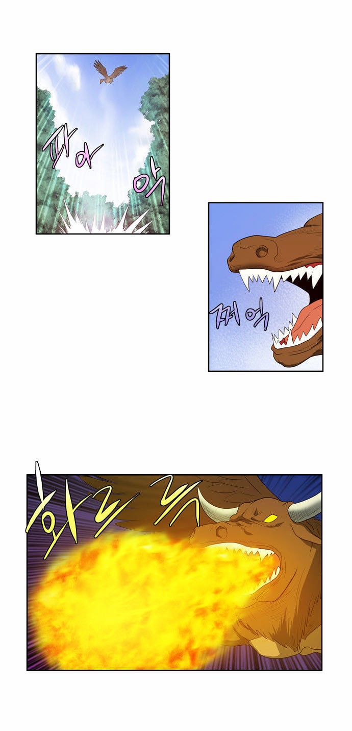The Gamer Chapter 72 - page 8