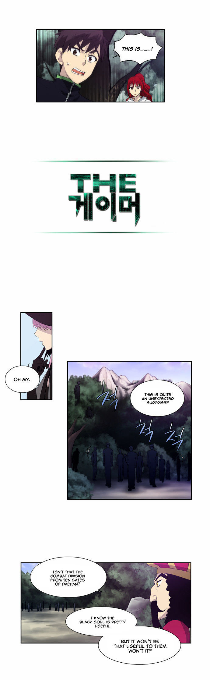 The Gamer Chapter 73 - page 10
