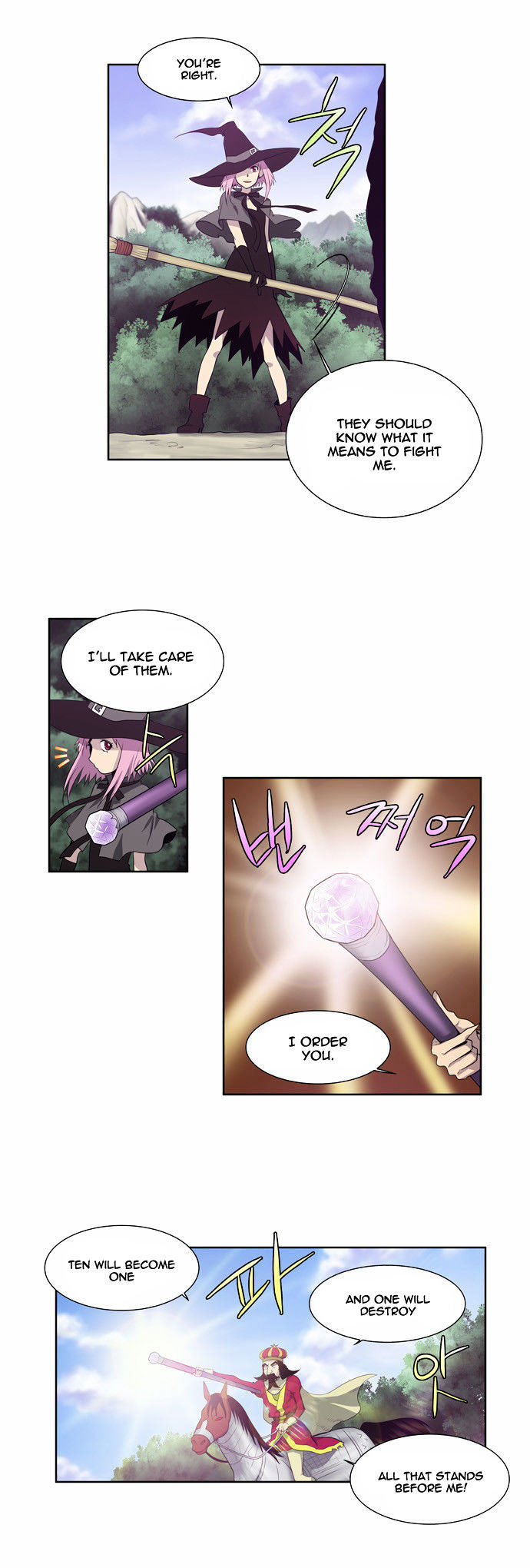 The Gamer Chapter 73 - page 11
