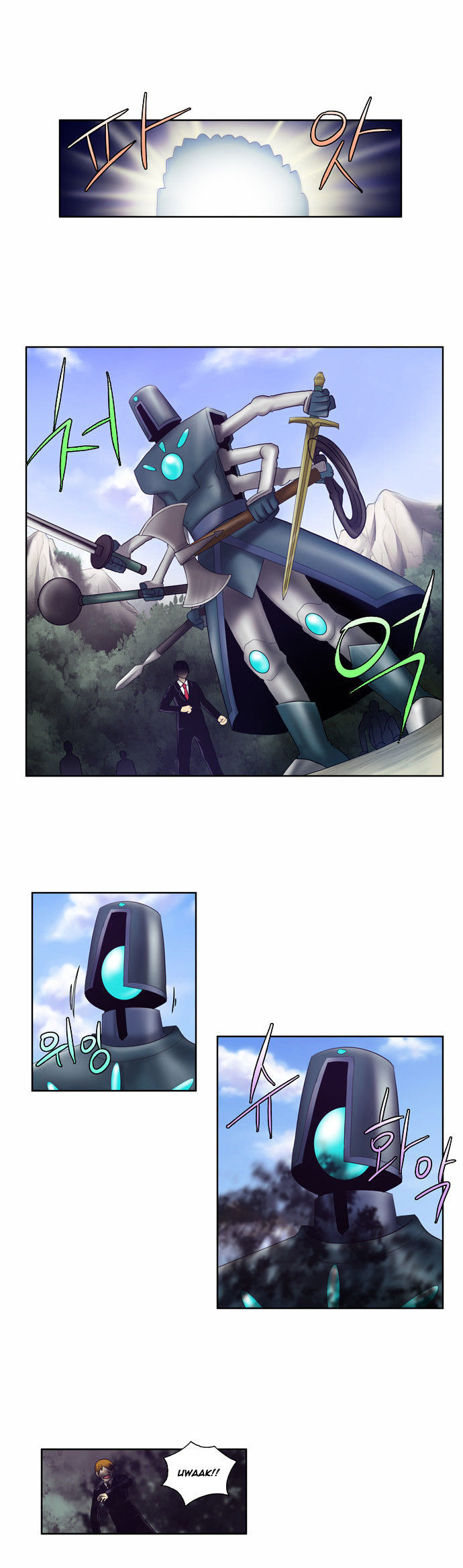The Gamer Chapter 73 - page 13
