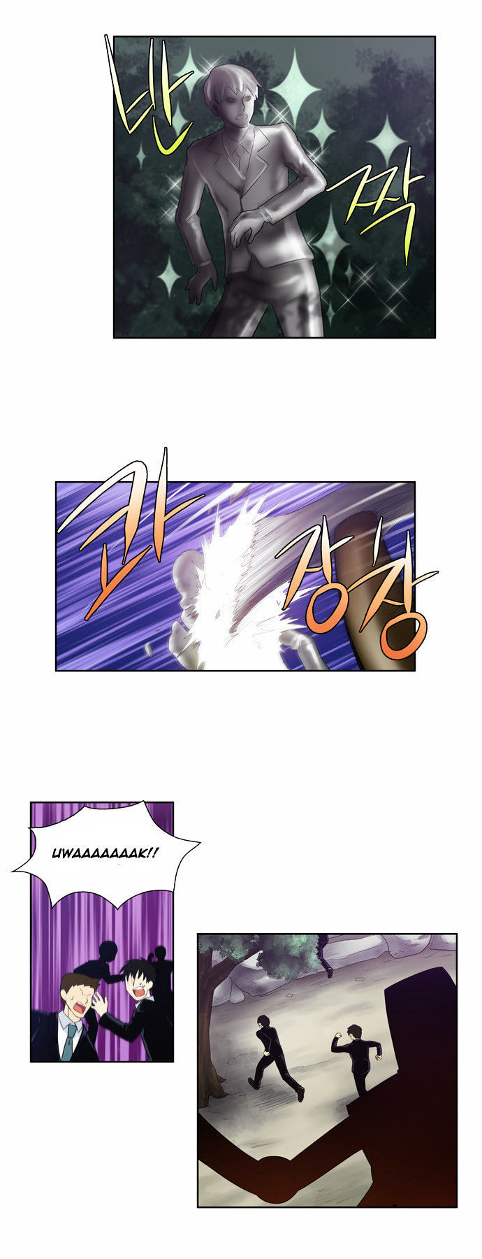 The Gamer Chapter 73 - page 14