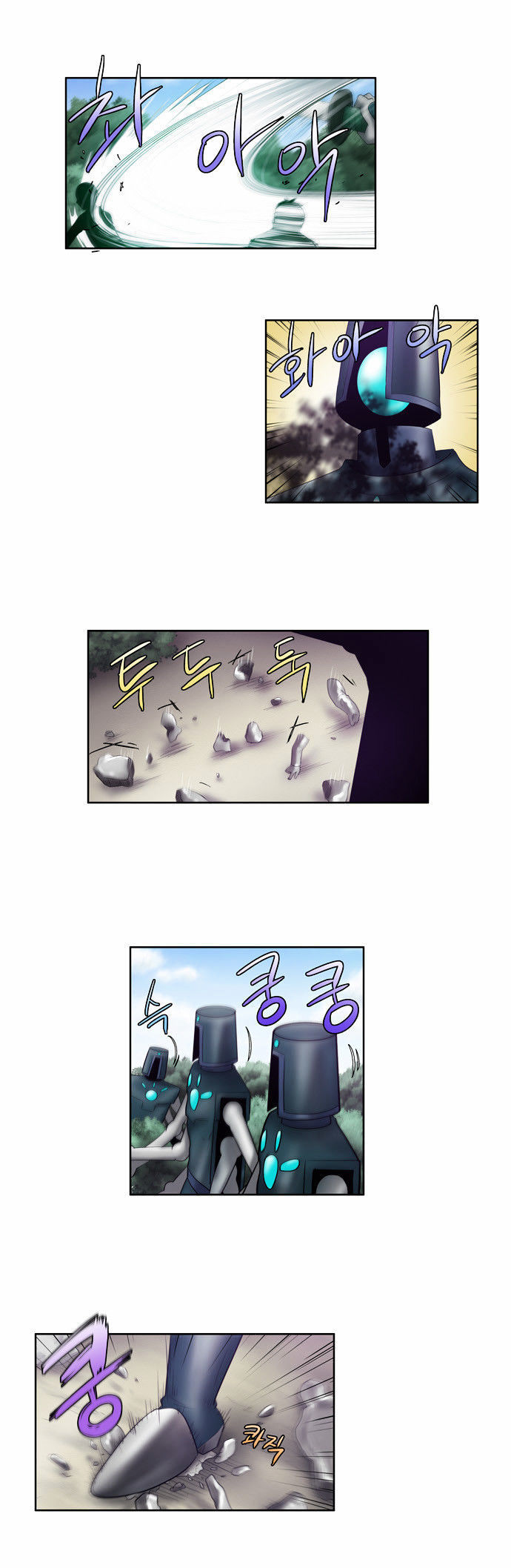The Gamer Chapter 73 - page 15