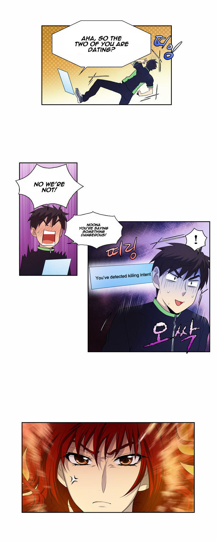 The Gamer Chapter 73 - page 3