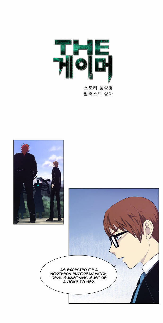 The Gamer Chapter 74 - page 1