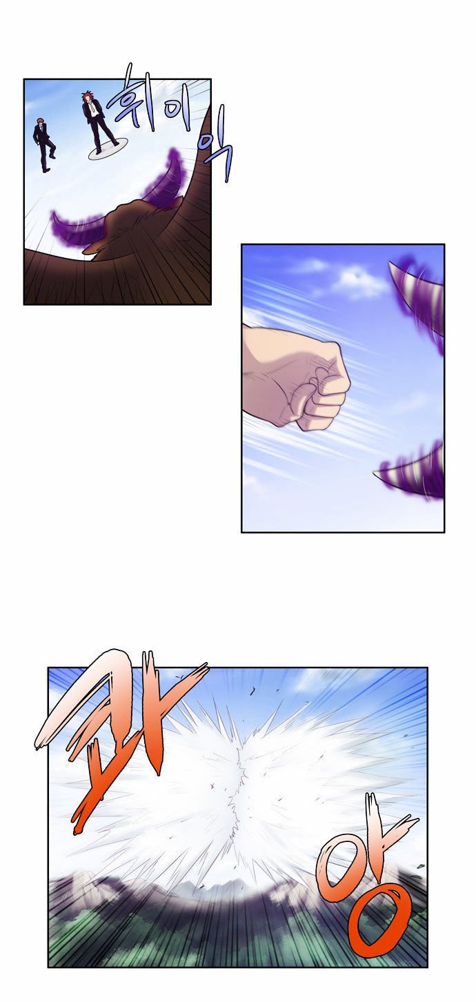 The Gamer Chapter 74 - page 17