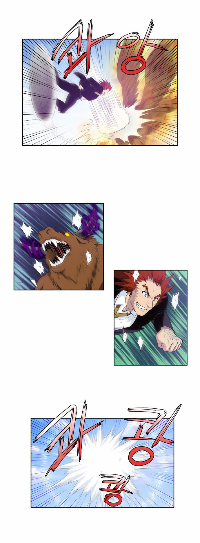 The Gamer Chapter 74 - page 20