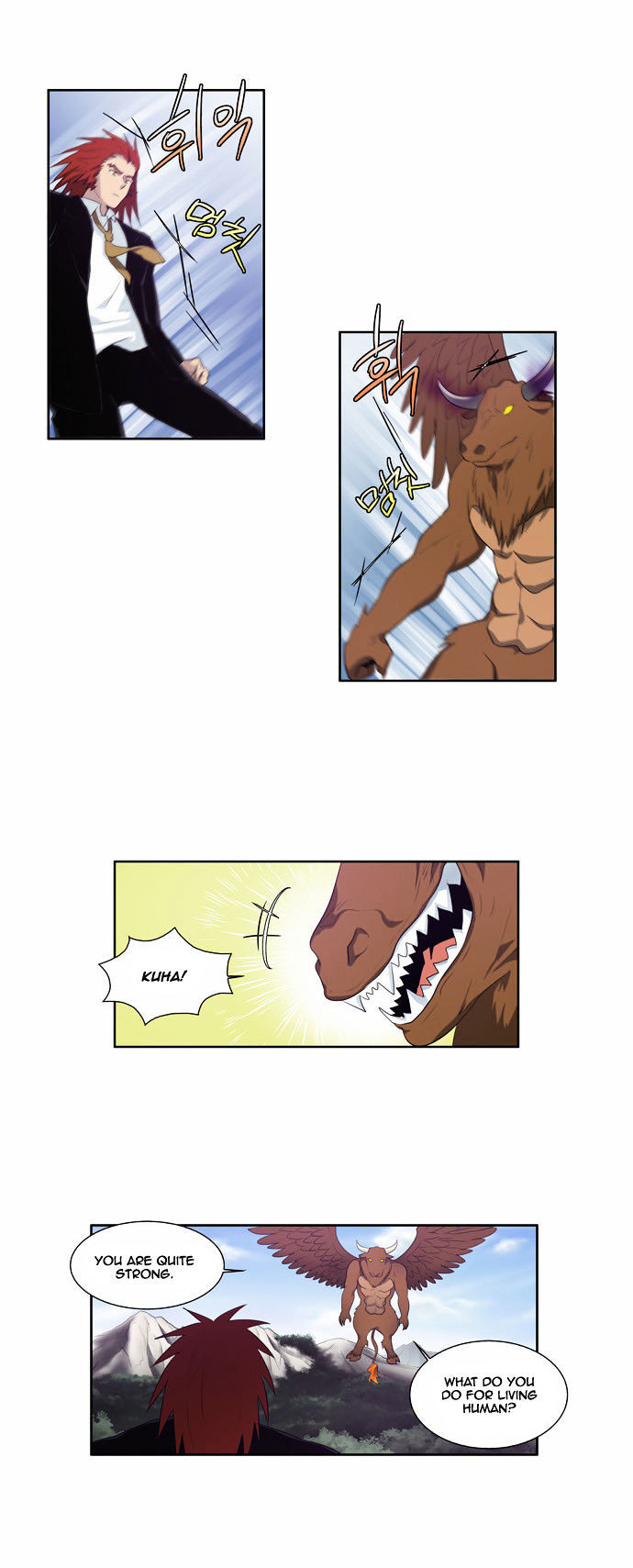 The Gamer Chapter 74 - page 21