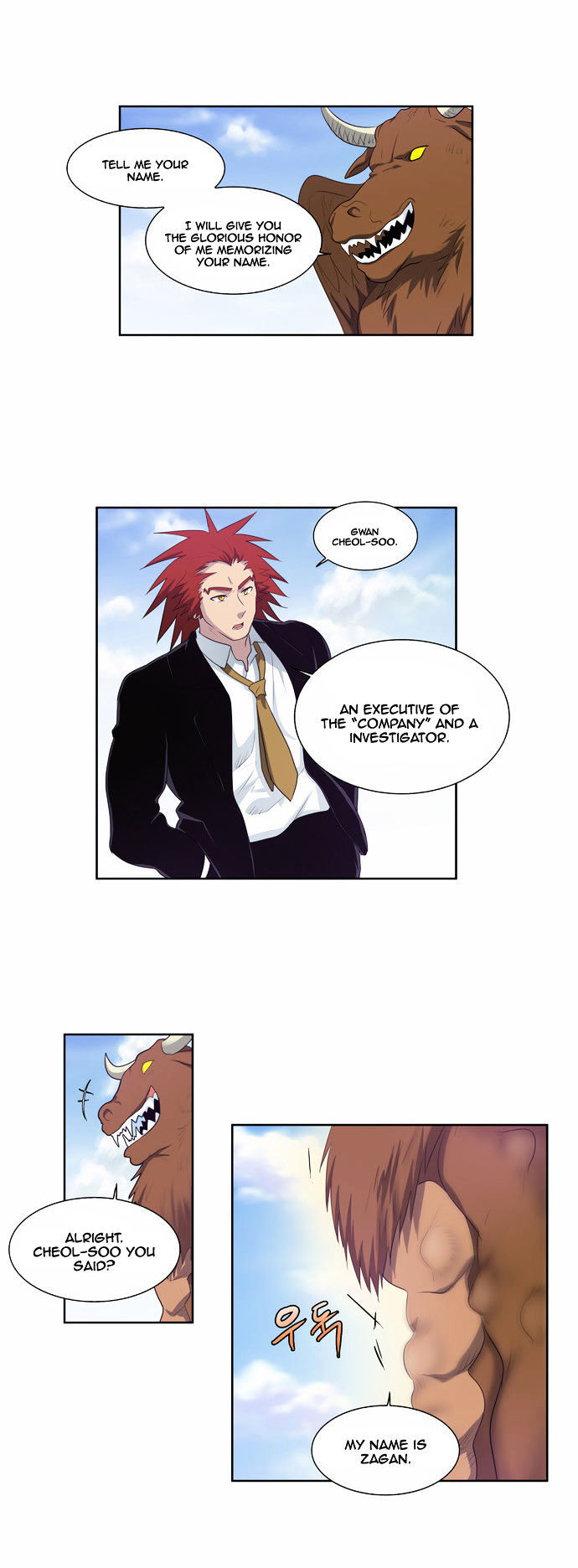 The Gamer Chapter 74 - page 22