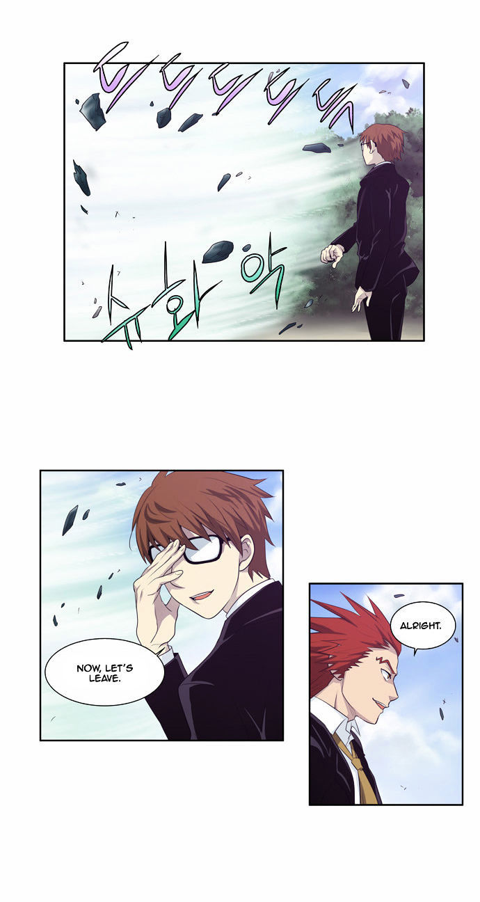 The Gamer Chapter 74 - page 9