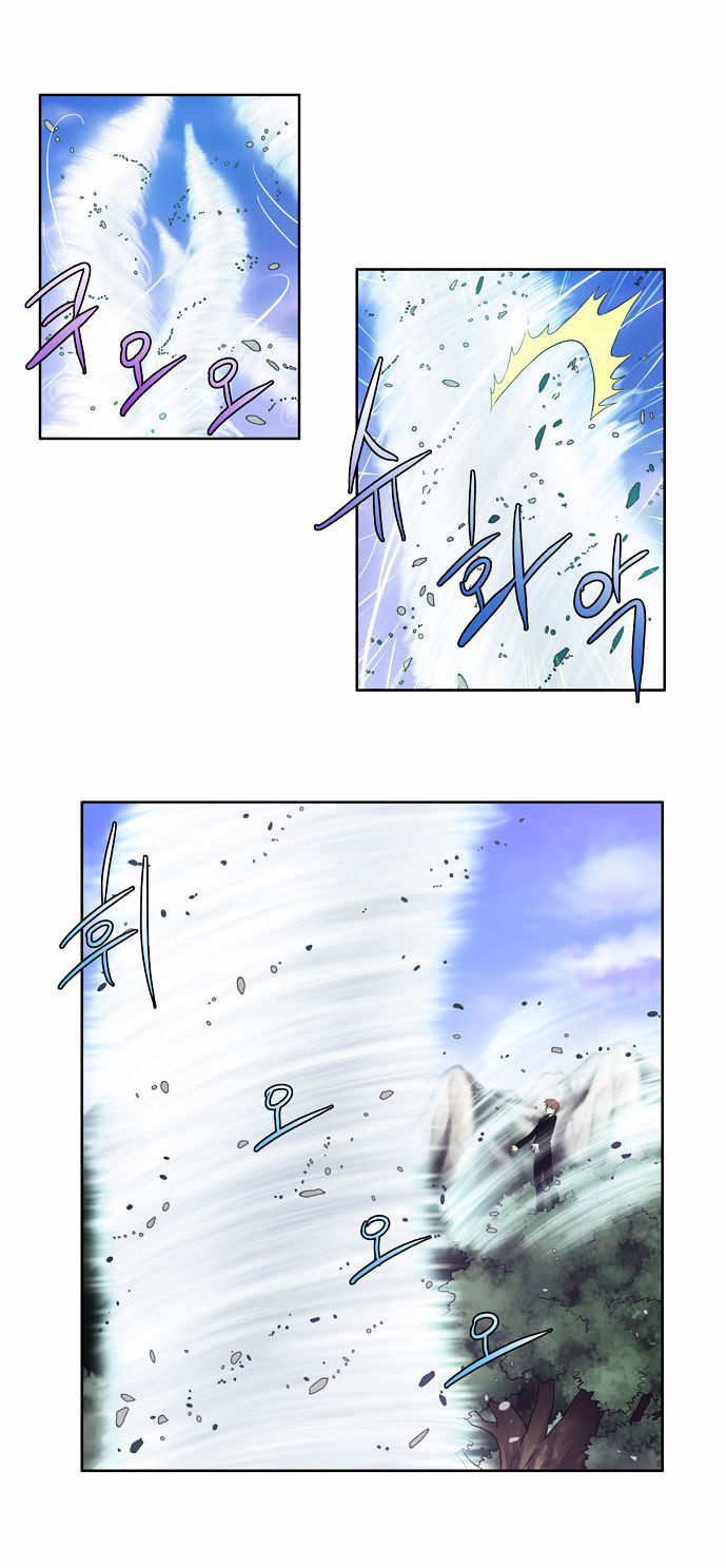 The Gamer Chapter 75 - page 10