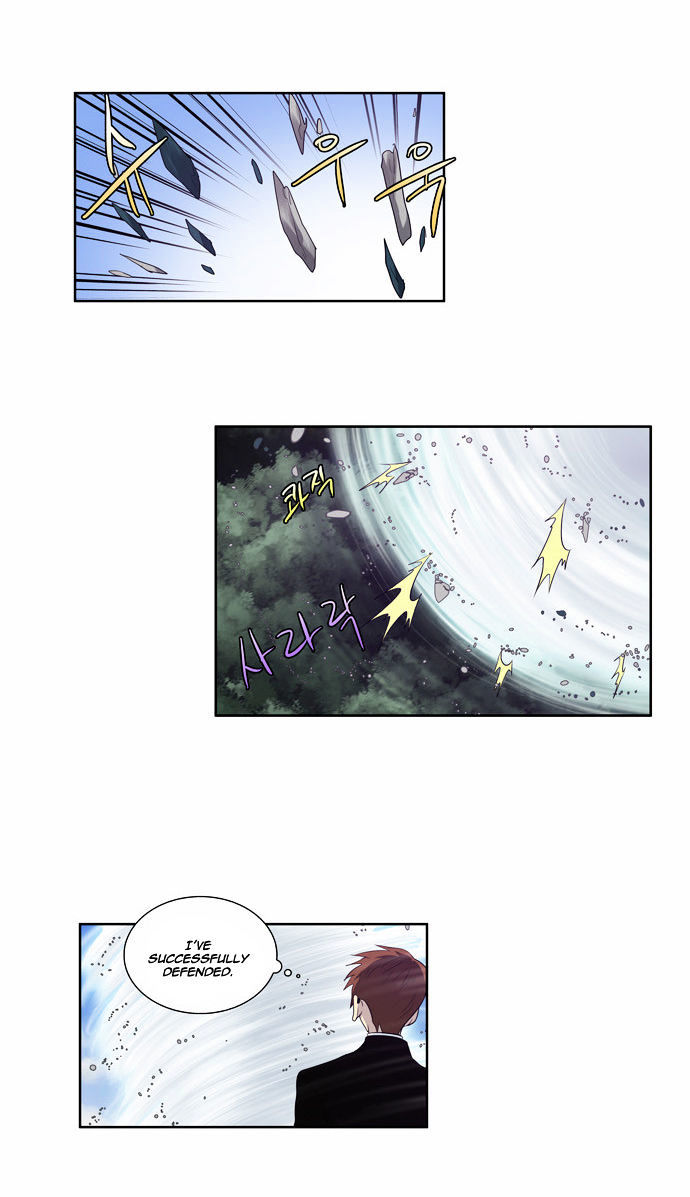 The Gamer Chapter 75 - page 11