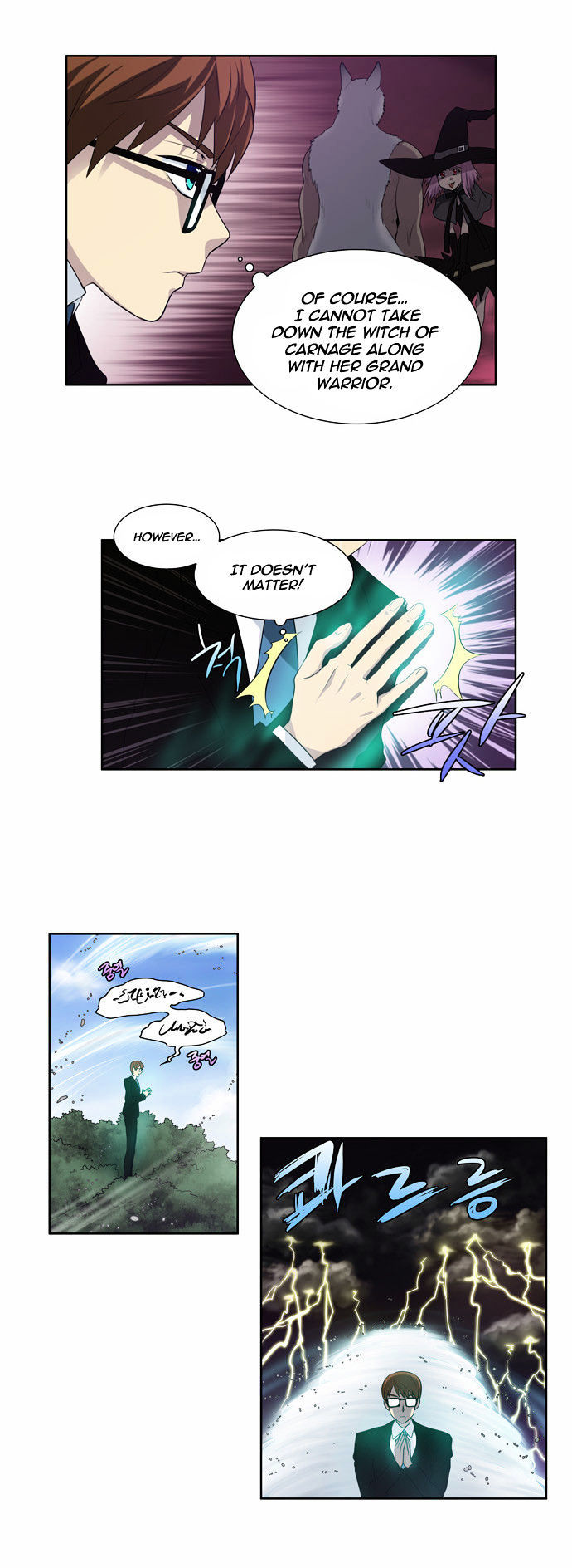 The Gamer Chapter 75 - page 13