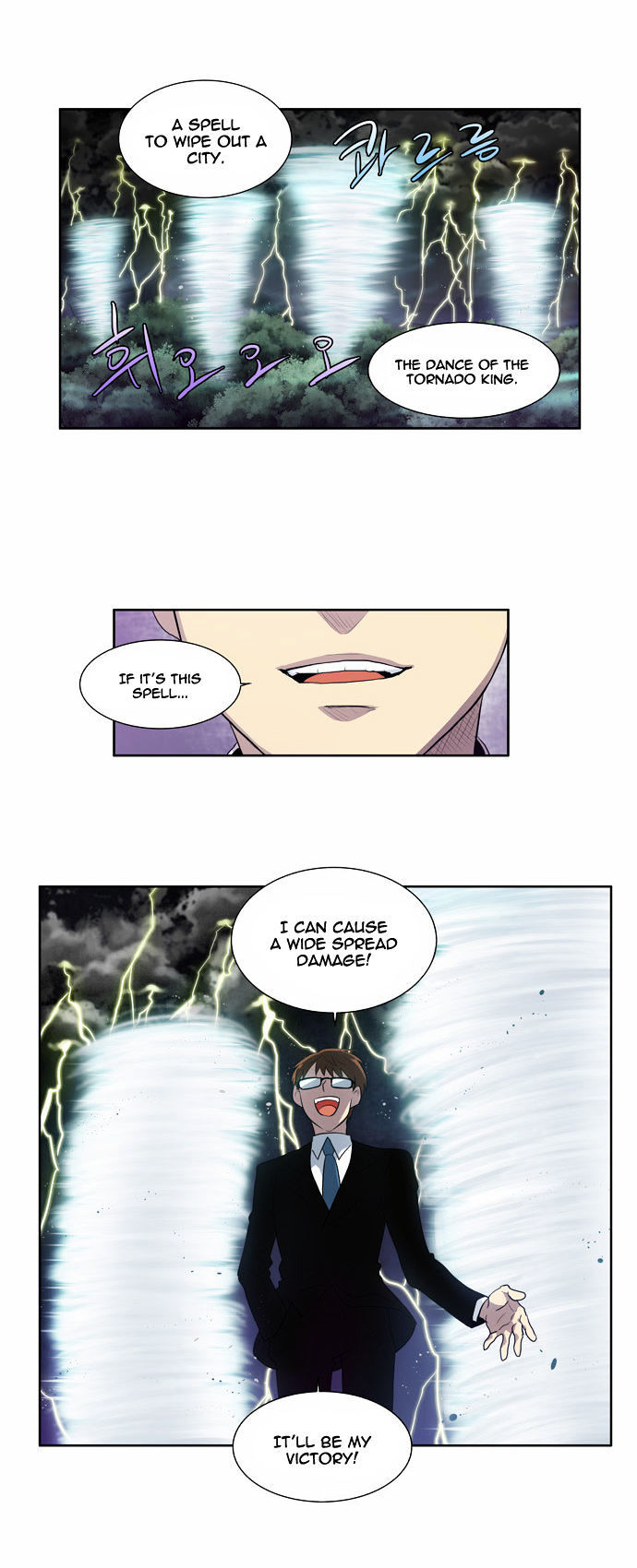 The Gamer Chapter 75 - page 14