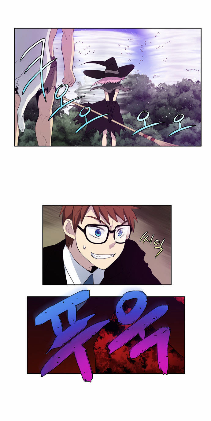 The Gamer Chapter 75 - page 17