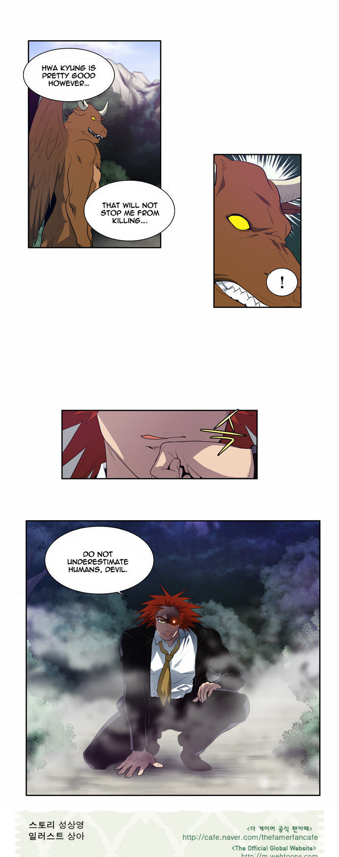 The Gamer Chapter 75 - page 26