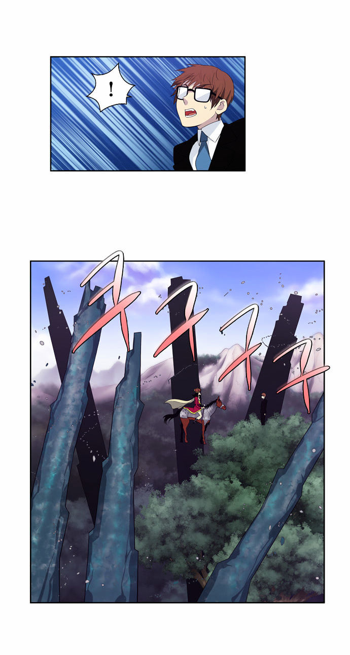The Gamer Chapter 75 - page 4