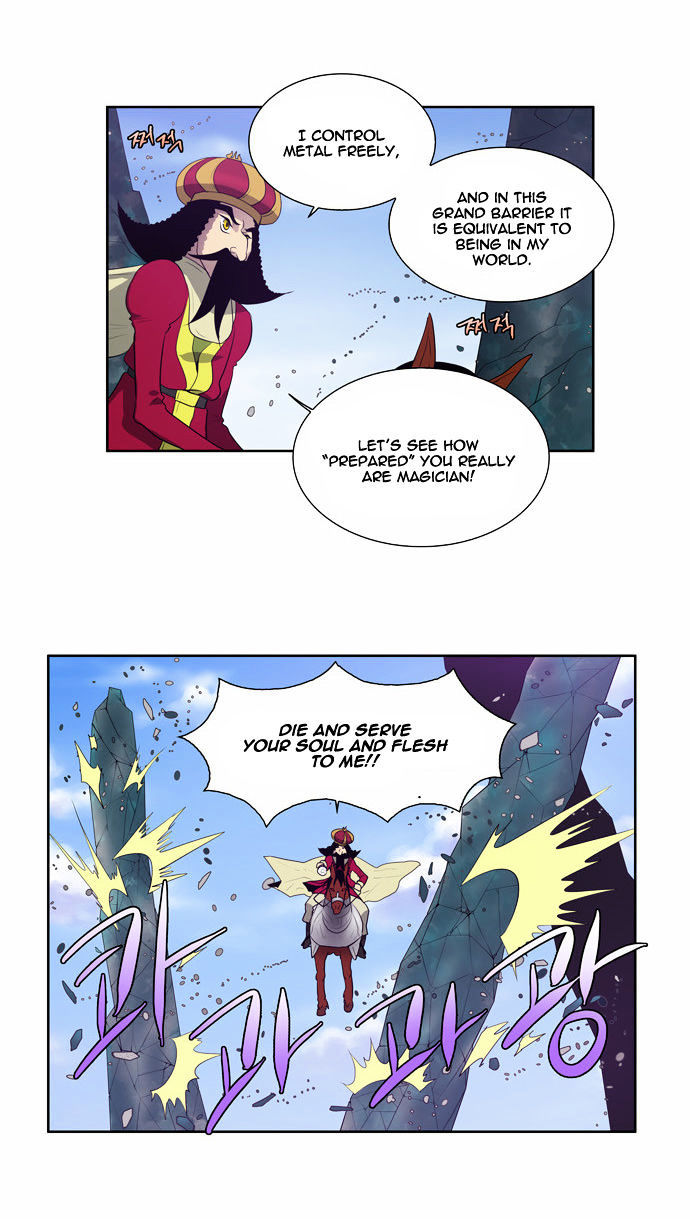 The Gamer Chapter 75 - page 5