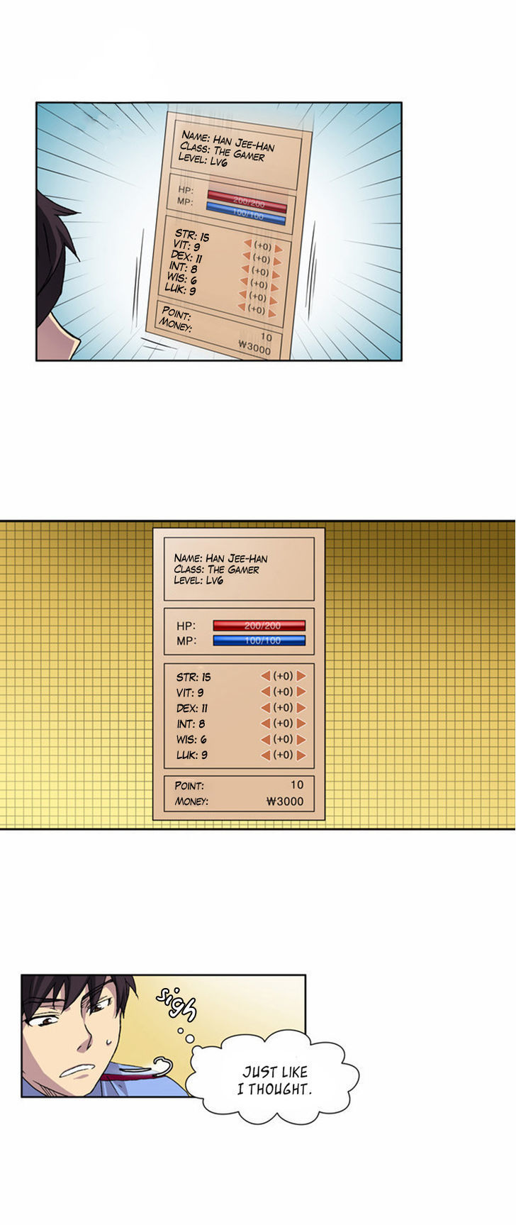 The Gamer Chapter 5 - page 4