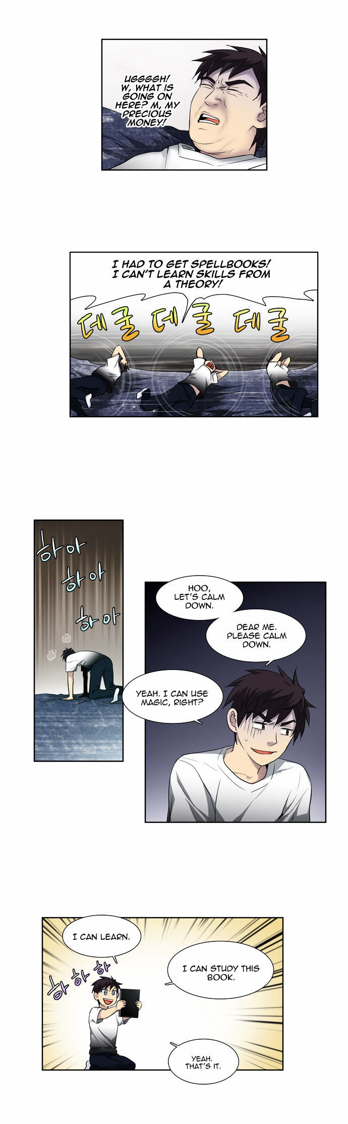 The Gamer Chapter 36 - page 6