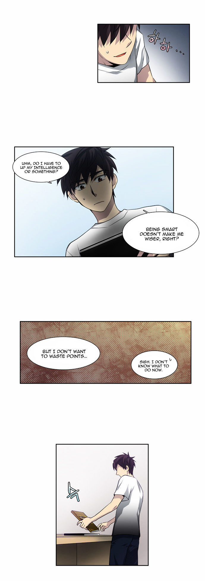 The Gamer Chapter 36 - page 7