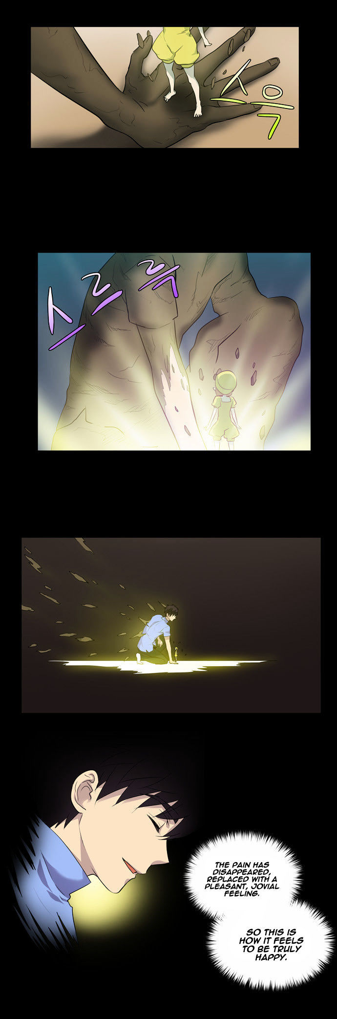 The Gamer Chapter 37 - page 20