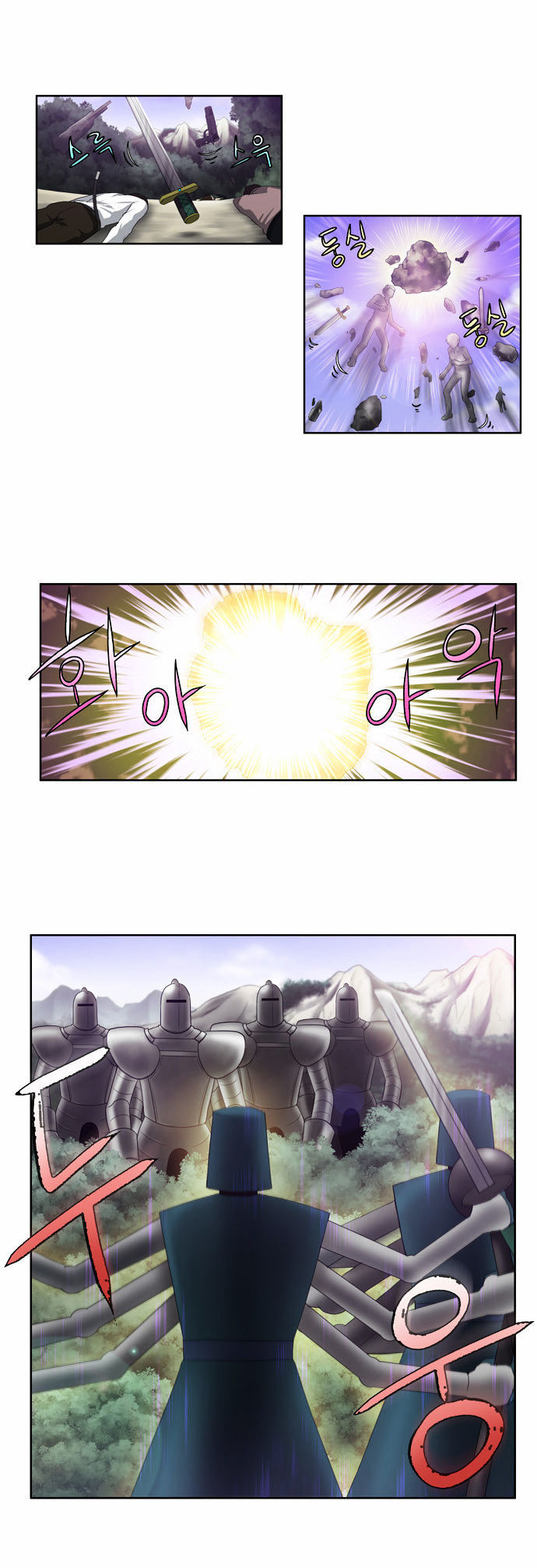 The Gamer Chapter 77 - page 7