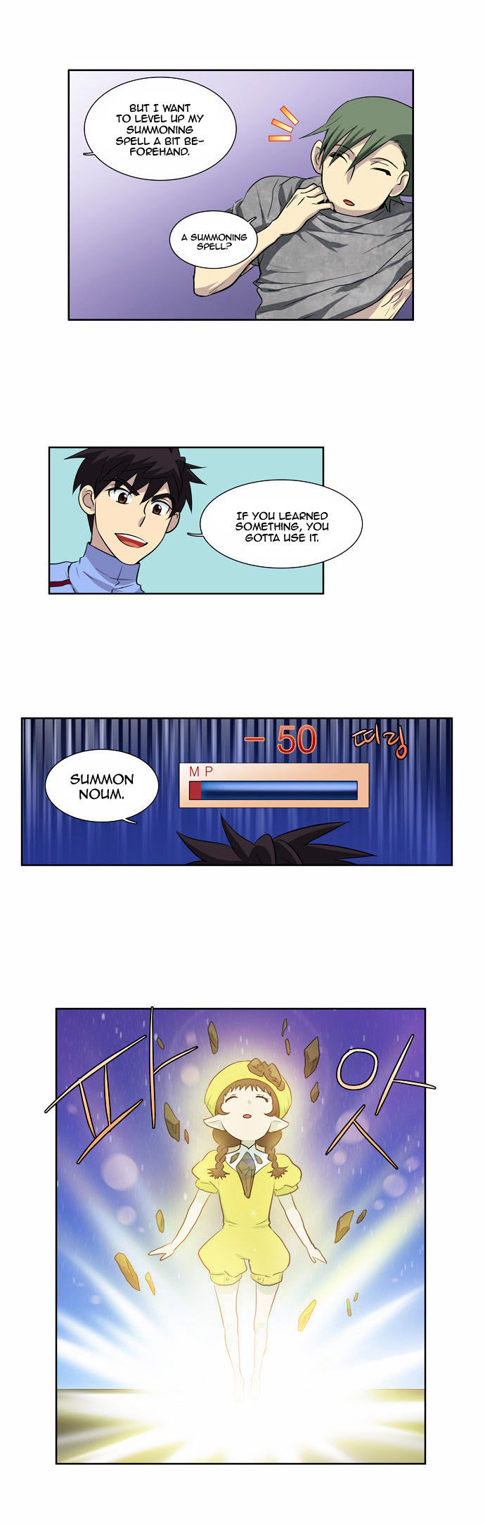 The Gamer Chapter 38 - page 14