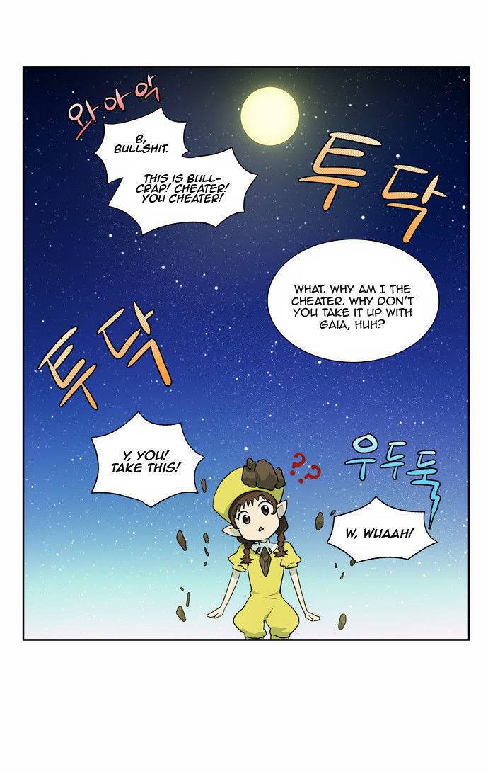 The Gamer Chapter 38 - page 25