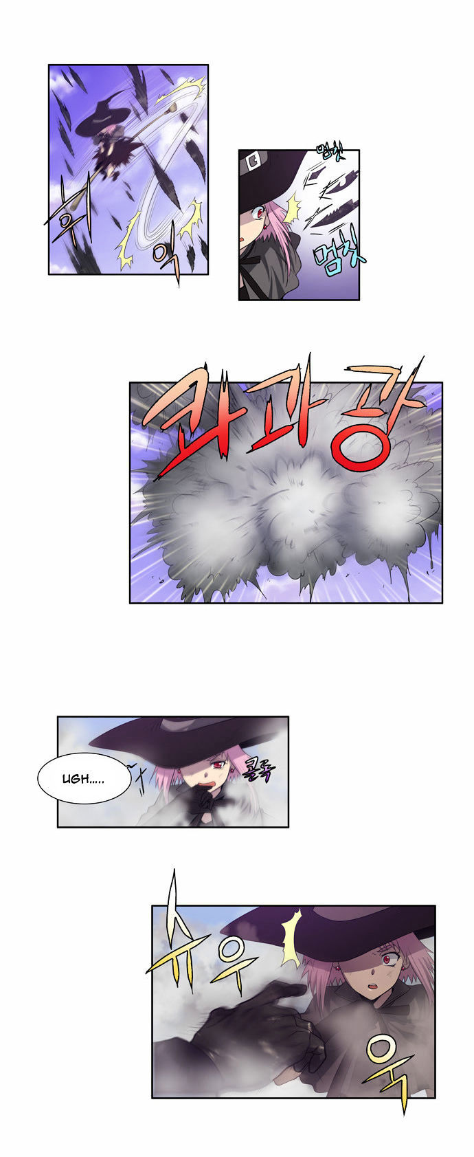 The Gamer Chapter 78 - page 3