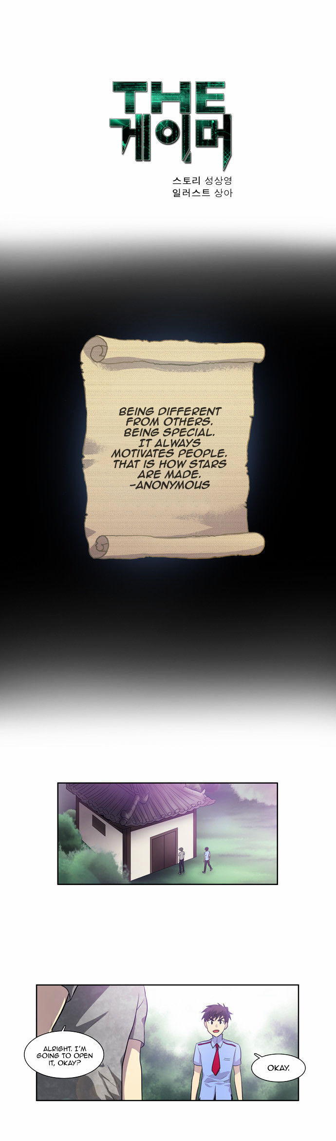 The Gamer Chapter 39 - page 1