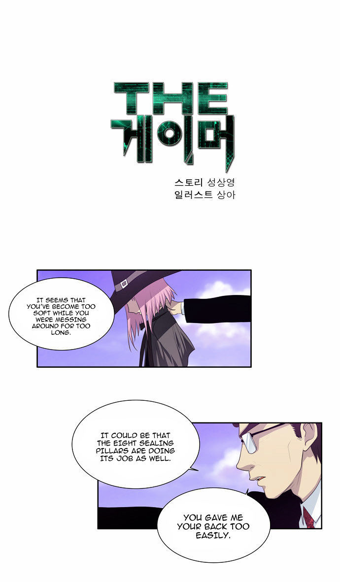 The Gamer Chapter 79 - page 1