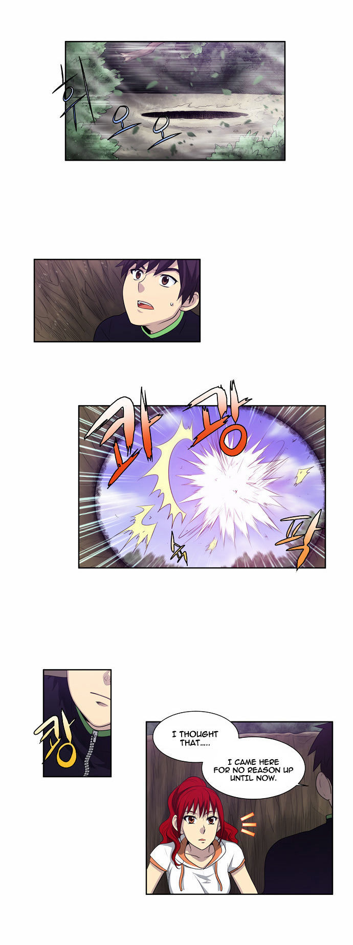 The Gamer Chapter 79 - page 10