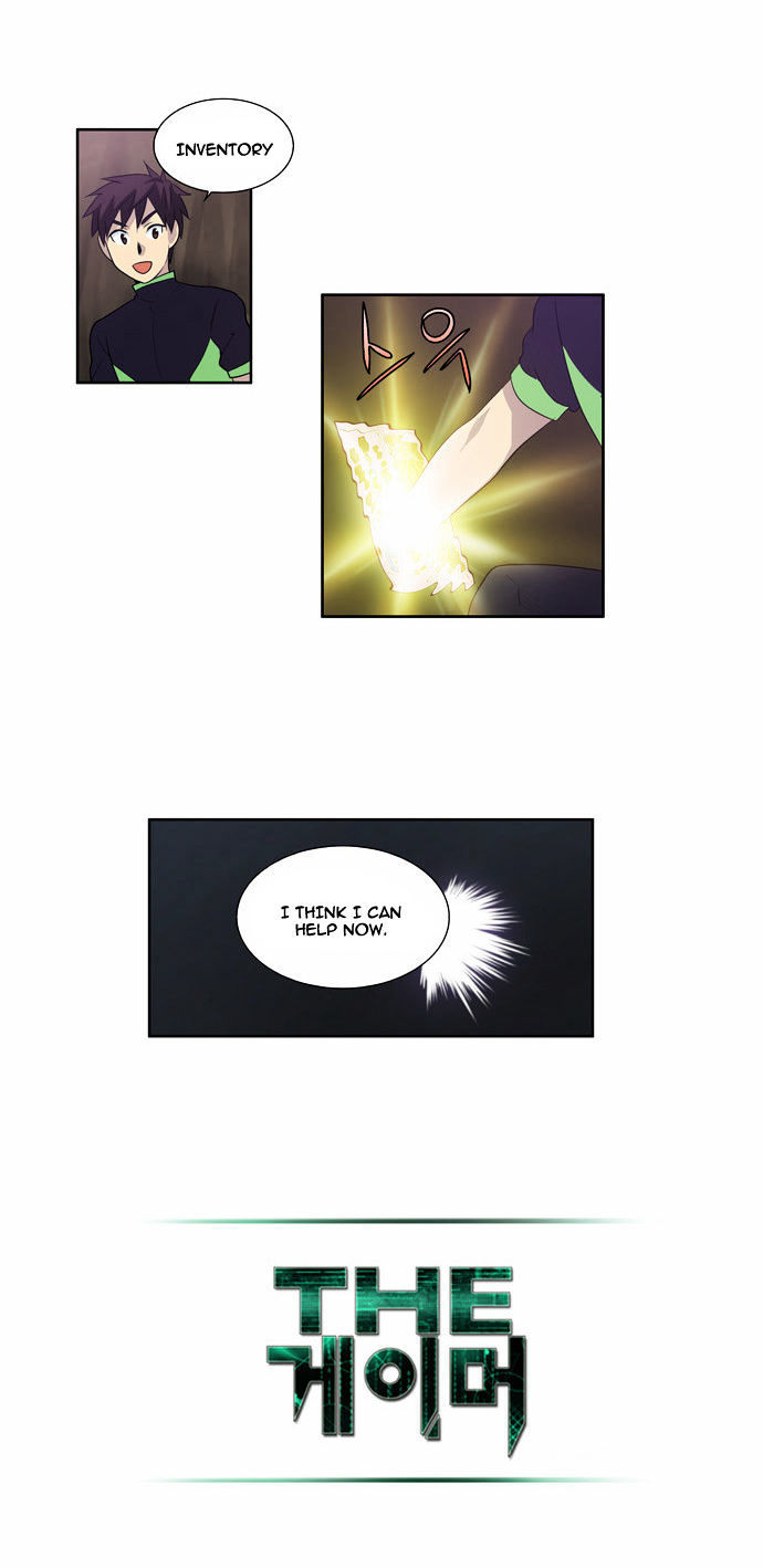 The Gamer Chapter 79 - page 12