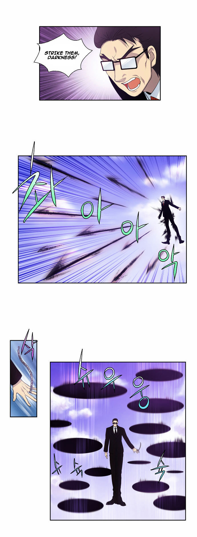 The Gamer Chapter 79 - page 13