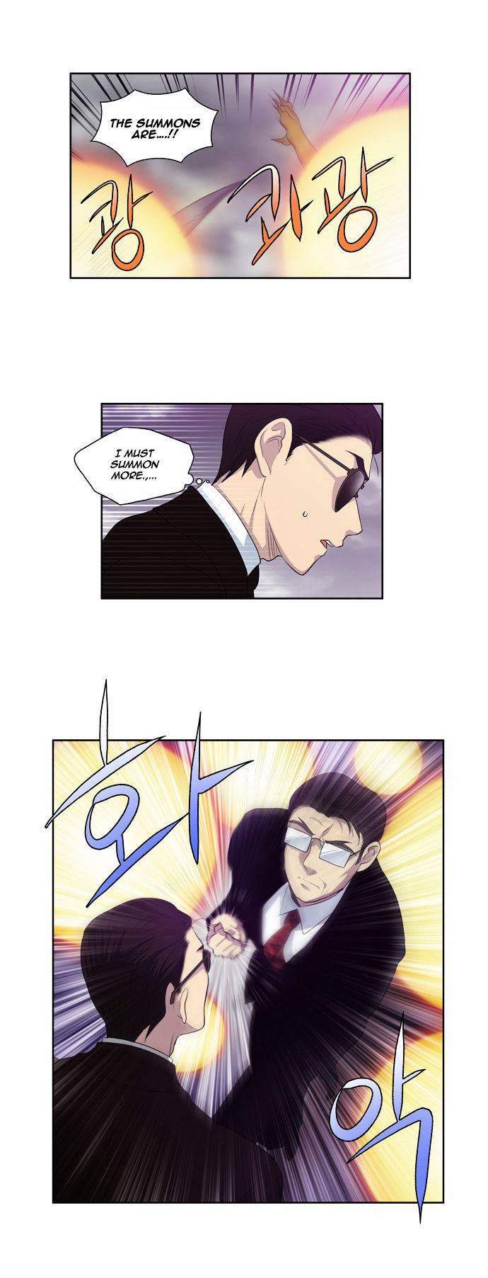 The Gamer Chapter 79 - page 18
