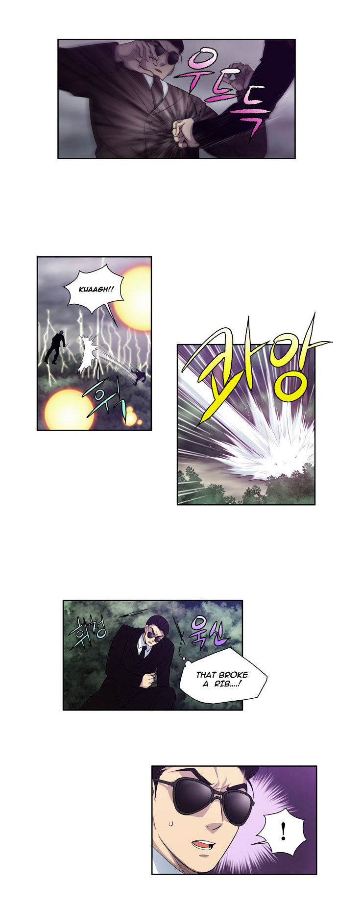 The Gamer Chapter 79 - page 19