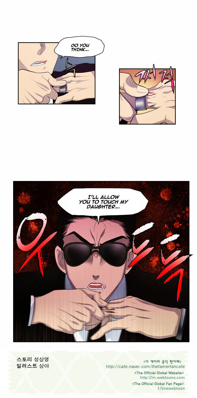 The Gamer Chapter 79 - page 24