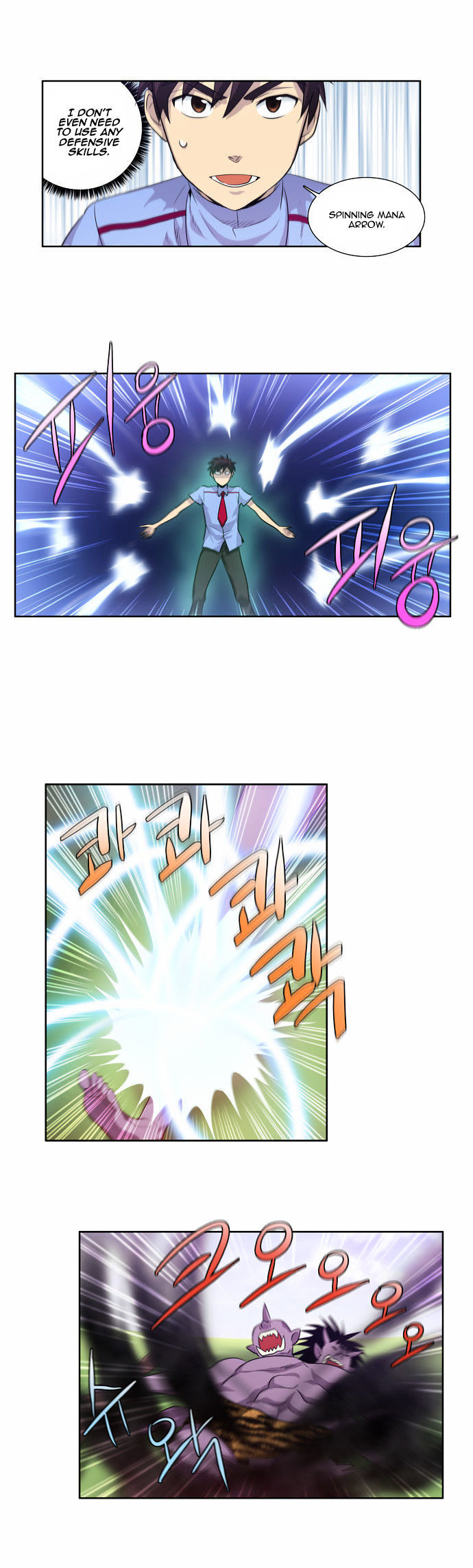 The Gamer Chapter 40 - page 13
