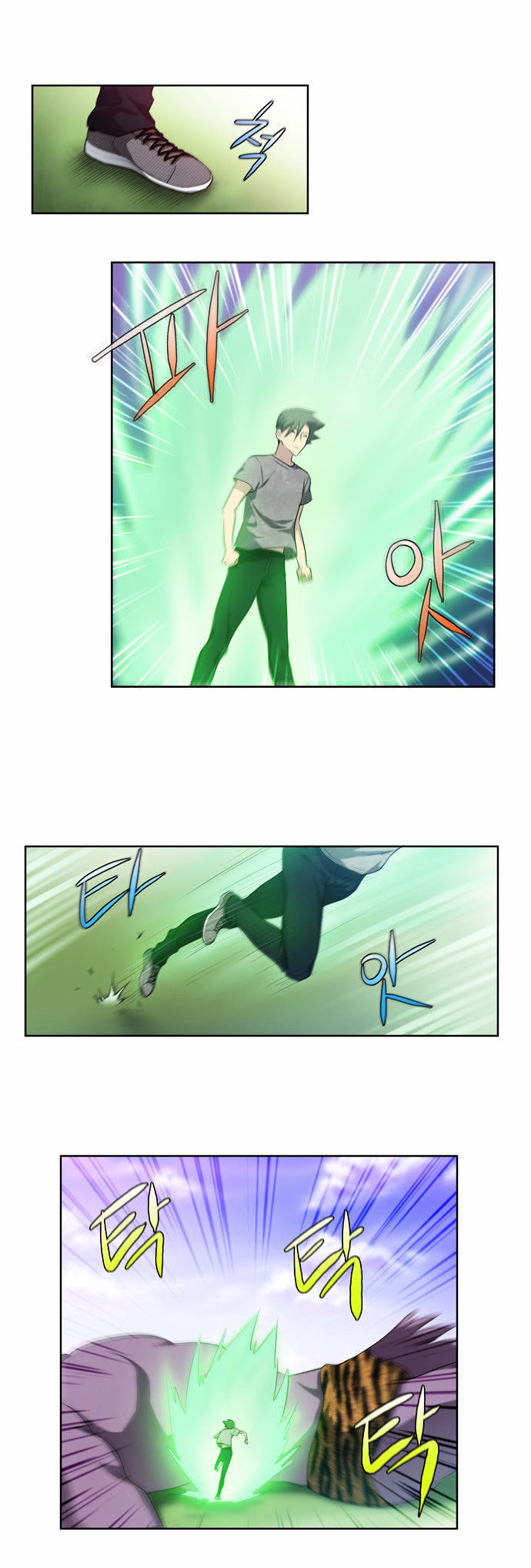 The Gamer Chapter 40 - page 15