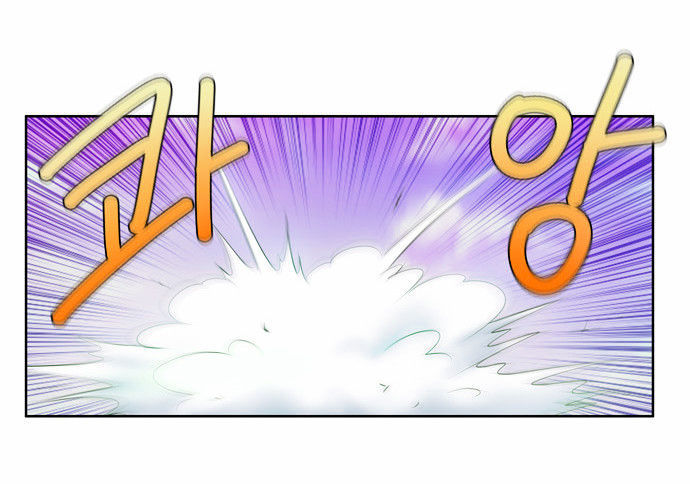 The Gamer Chapter 40 - page 16