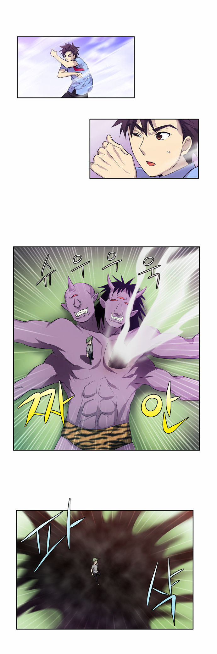The Gamer Chapter 40 - page 17