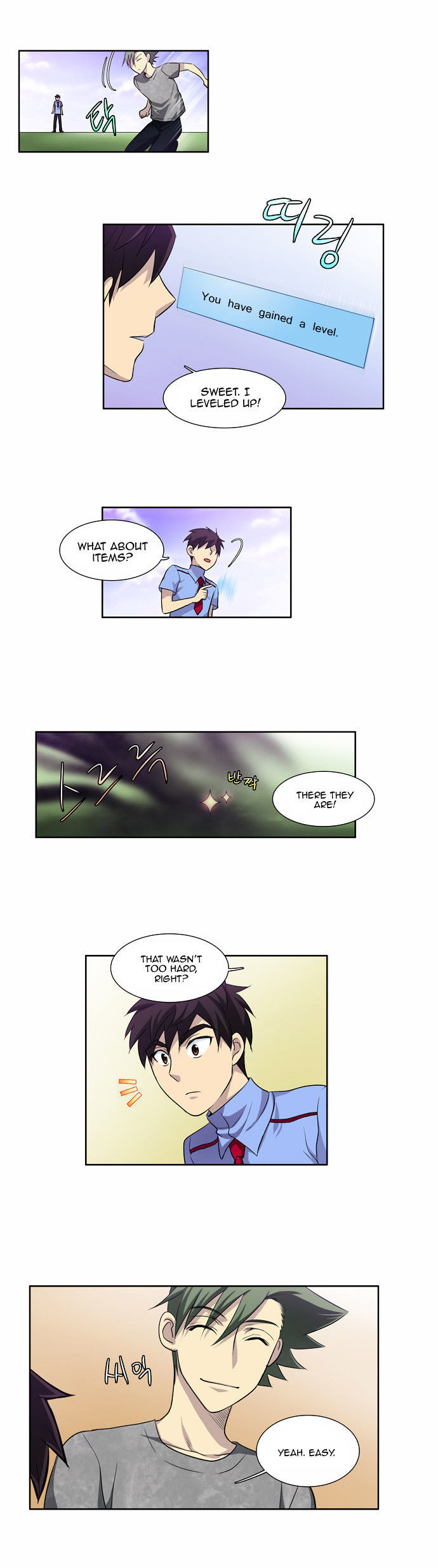 The Gamer Chapter 40 - page 18